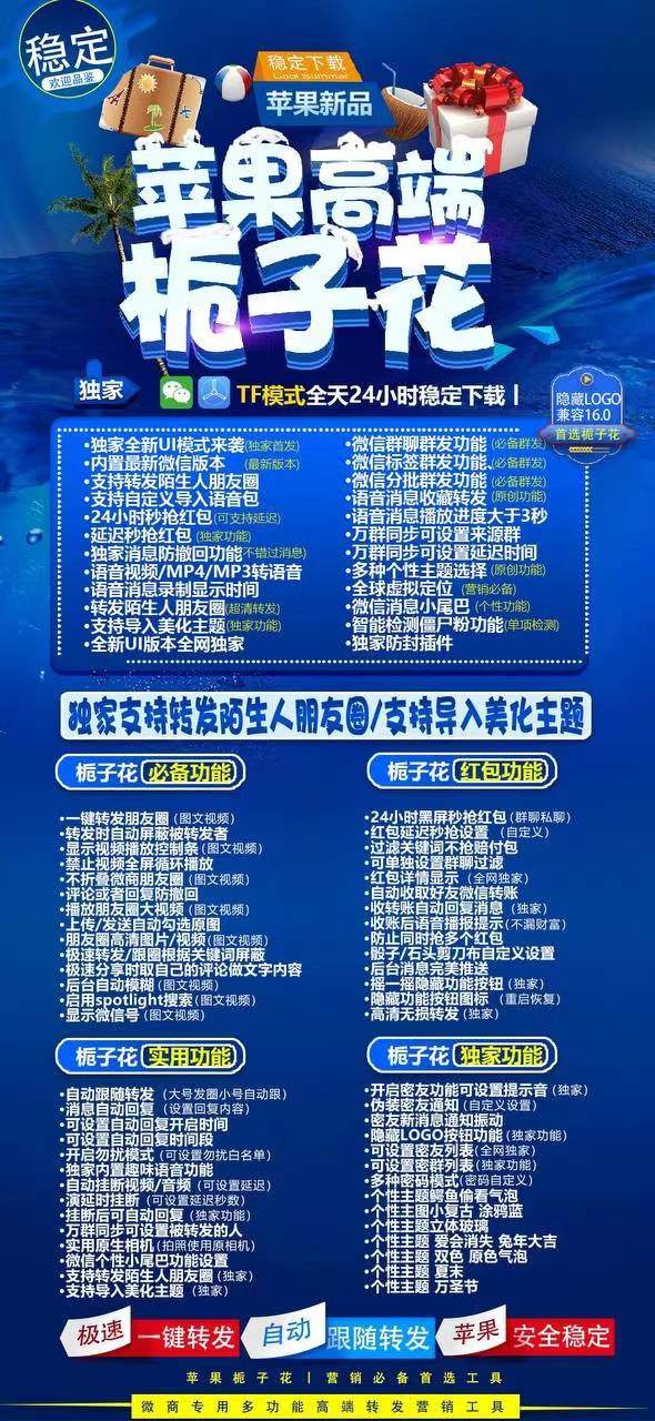 苹果栀子花-源青果屋